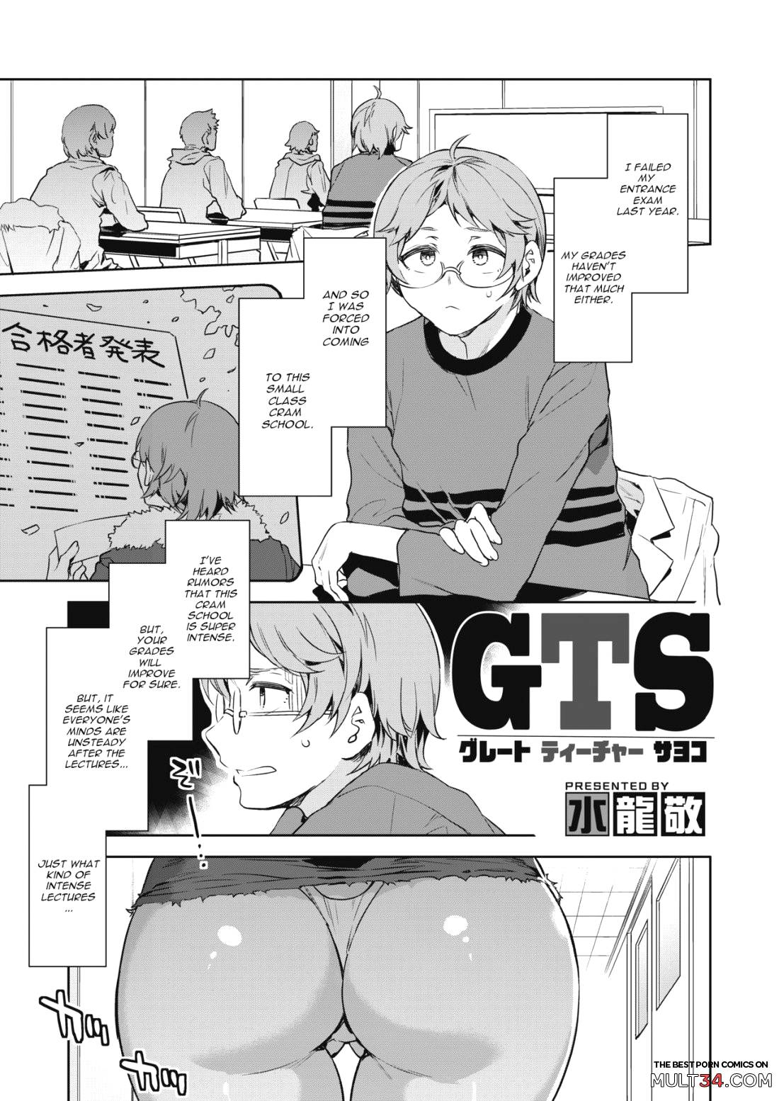 GTS page 1