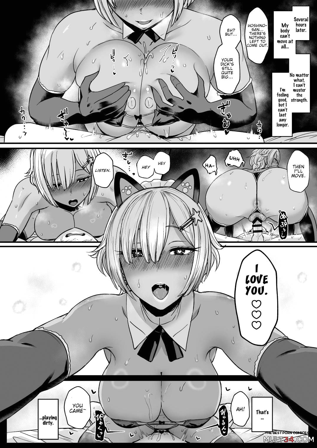 Heart Mark Oome Pt. 2 page 21