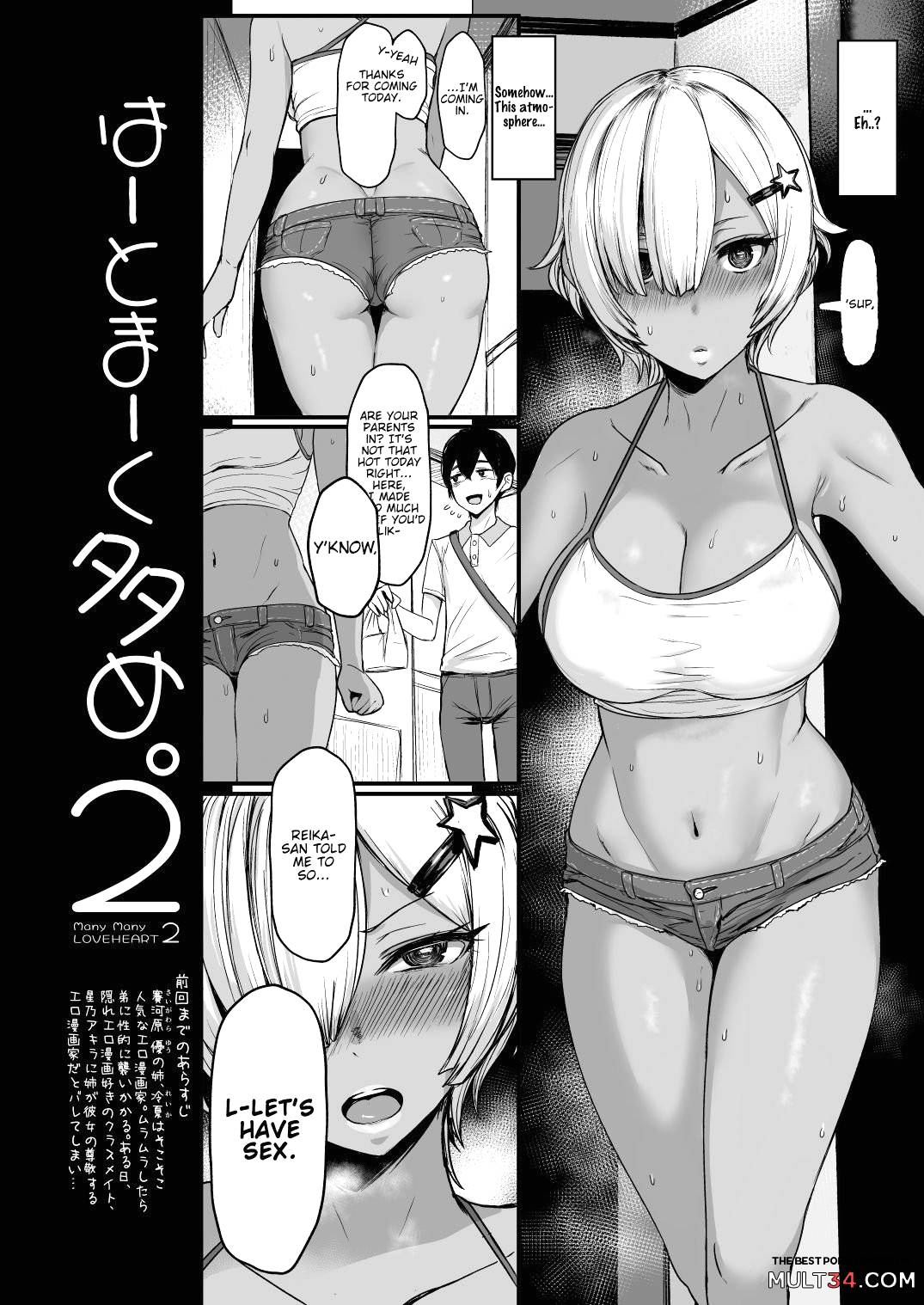 Heart Mark Oome Pt. 2 page 3