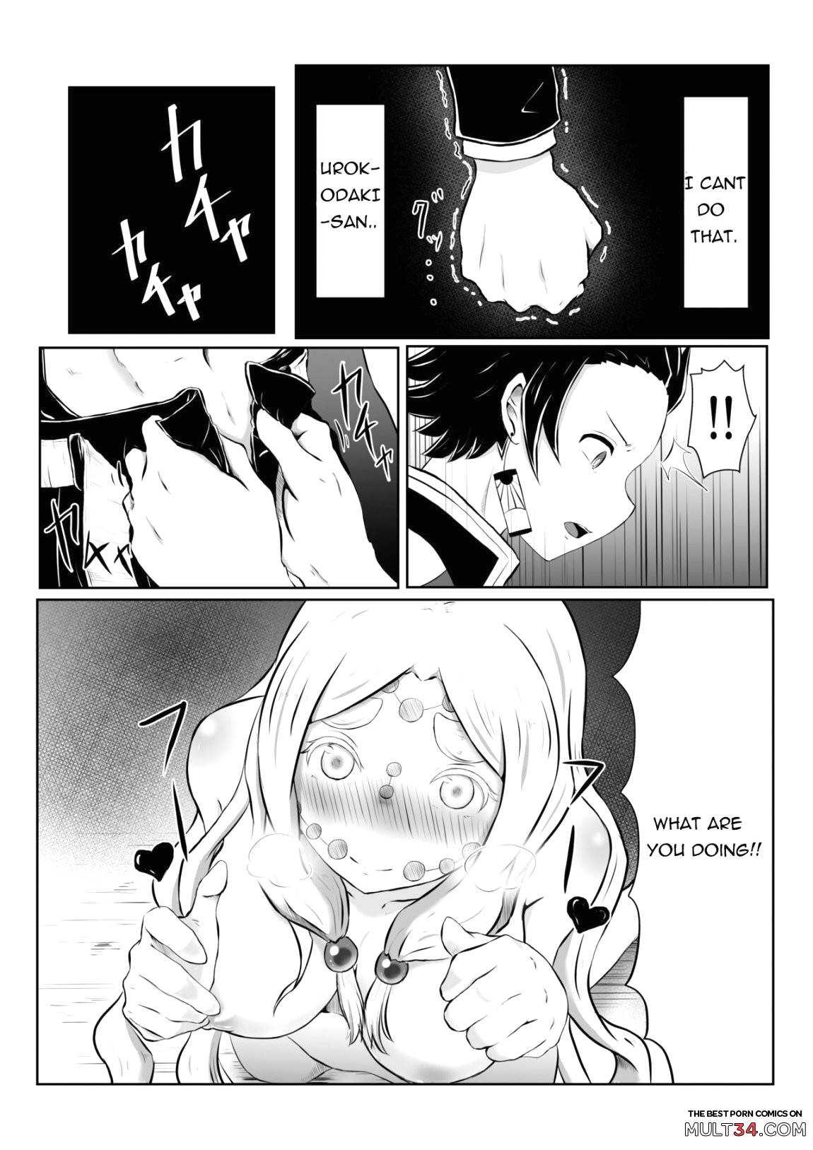 Hinokami sex page 11