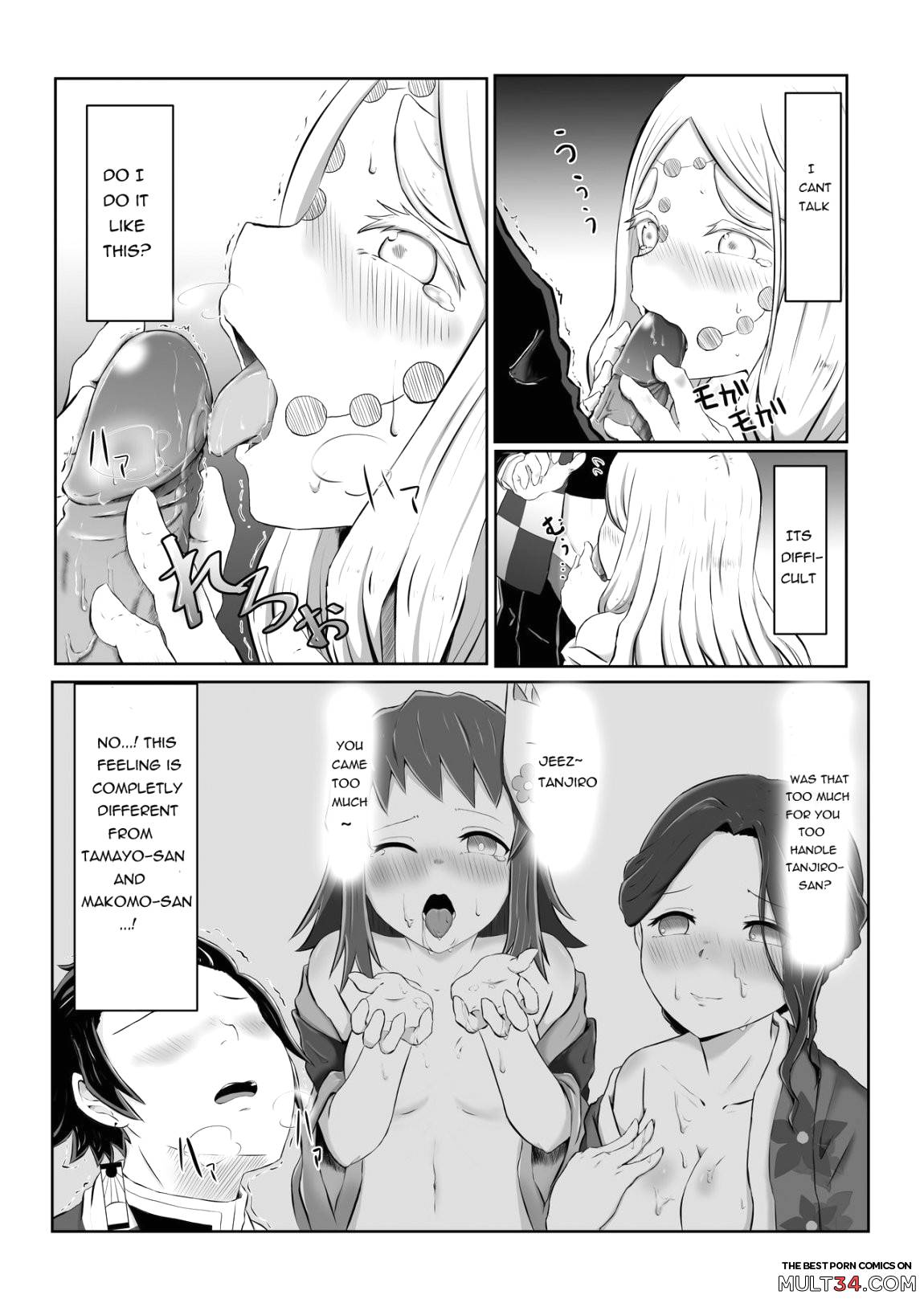 Hinokami sex page 14