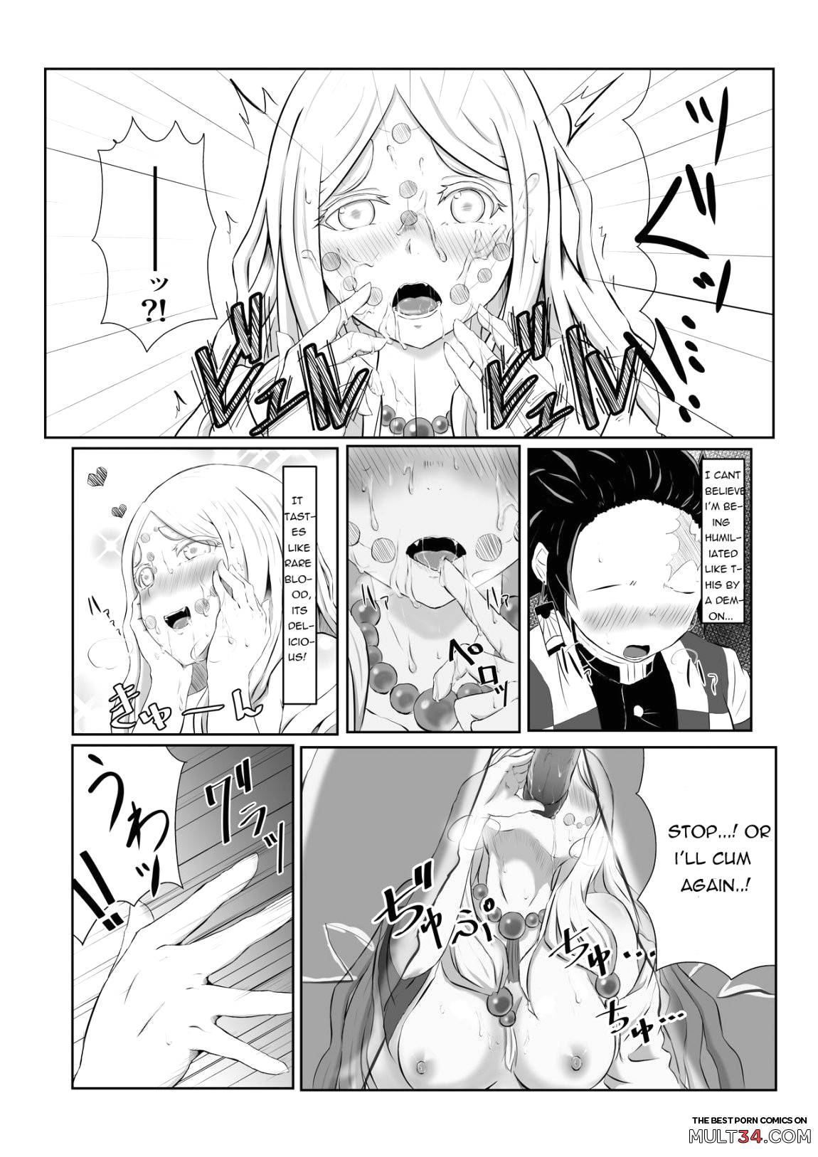 Hinokami sex page 15
