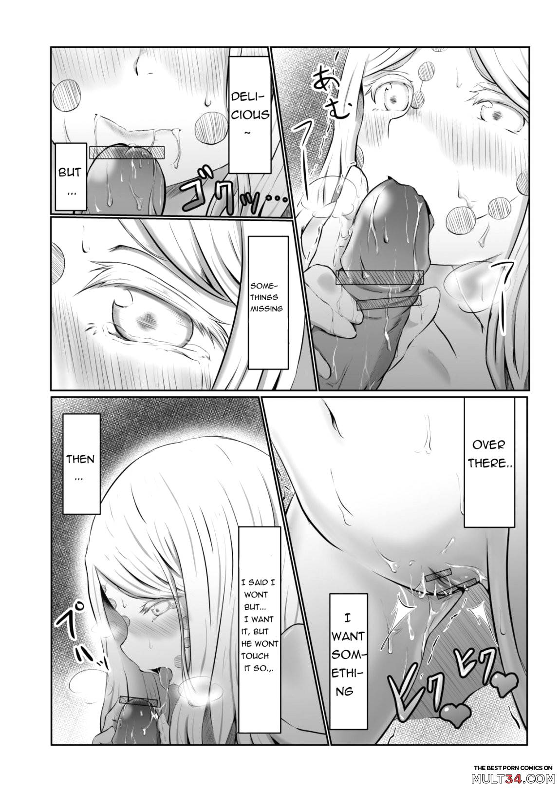 Hinokami sex page 17