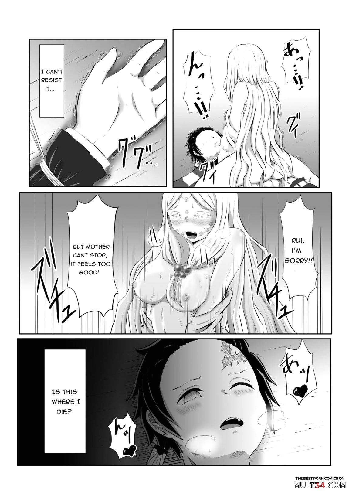 Hinokami sex page 20