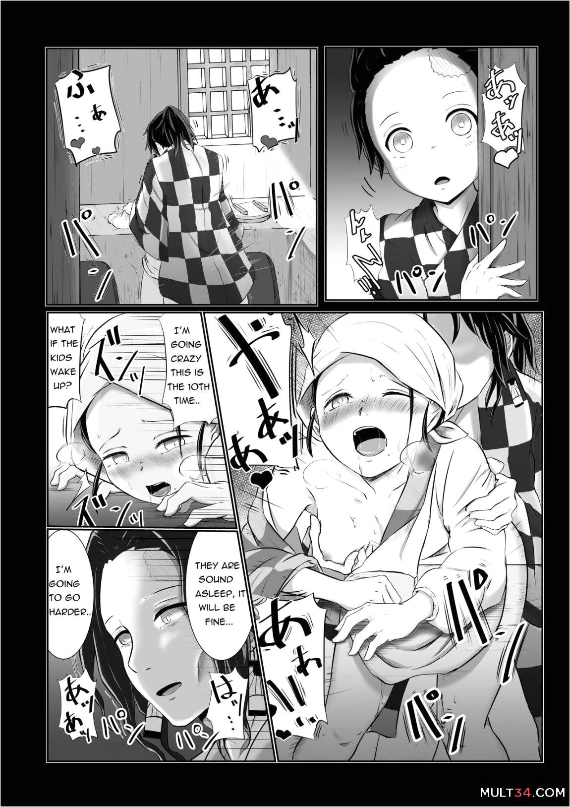Hinokami sex page 21
