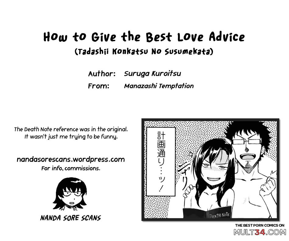 How to Give the Best Love Advice page 17