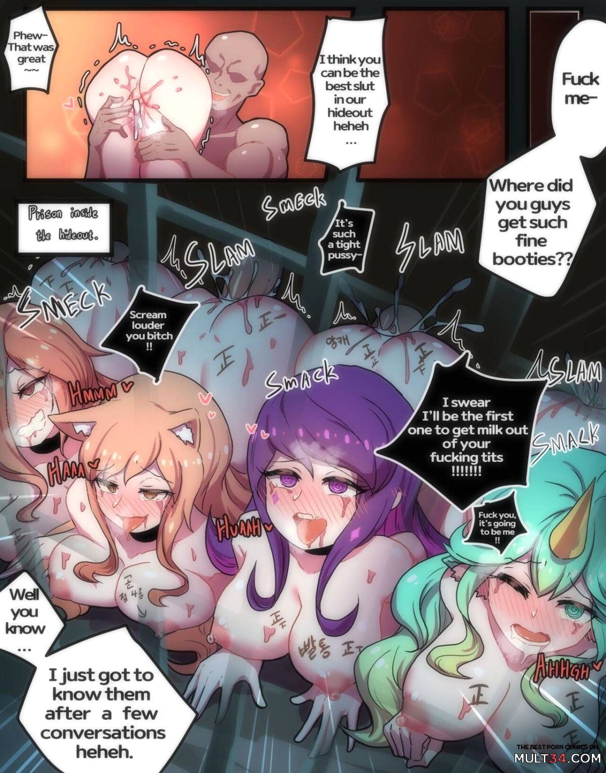 How to Train Your Star Guardian page 17