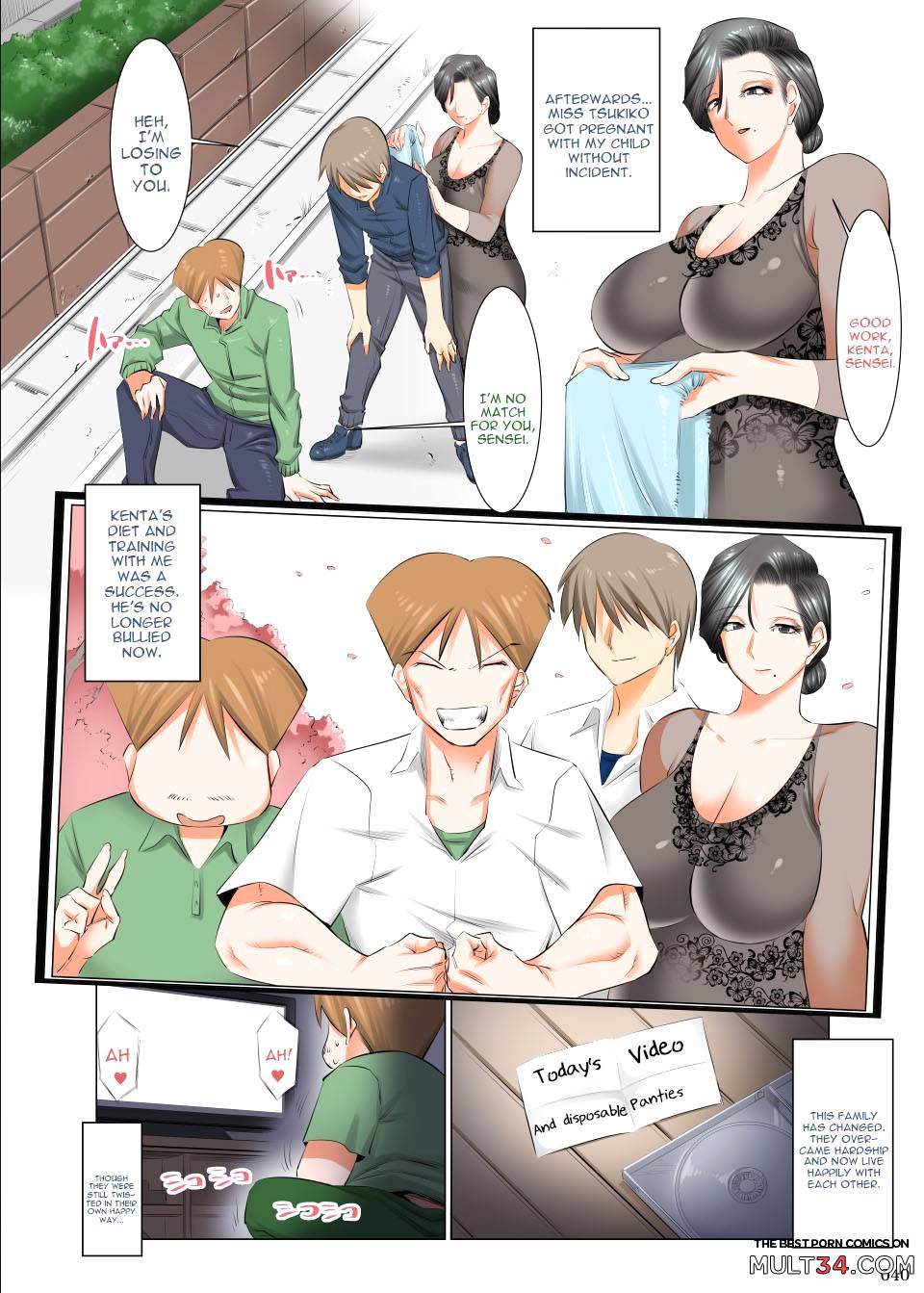 Ijimerarekko no Ongaeshi ~Boku no Mama to SEX Shimasen ka~ page 39