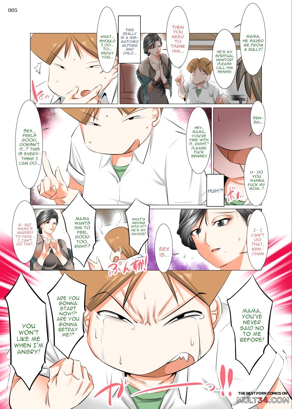 Ijimerarekko no Ongaeshi ~Boku no Mama to SEX Shimasen ka~ page 4