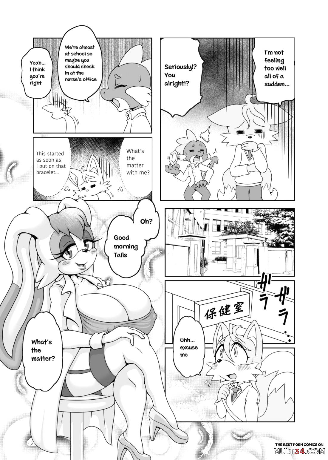 Kemono no Kanzume Gaiden page 5