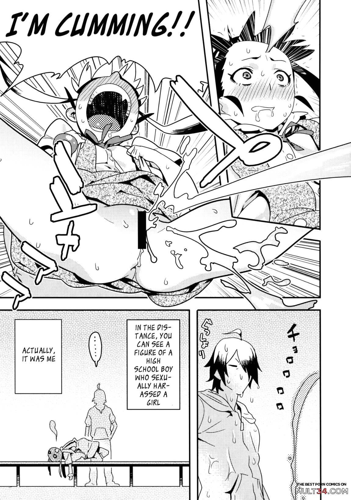 Kimi ga Shiranai Monogatari page 8