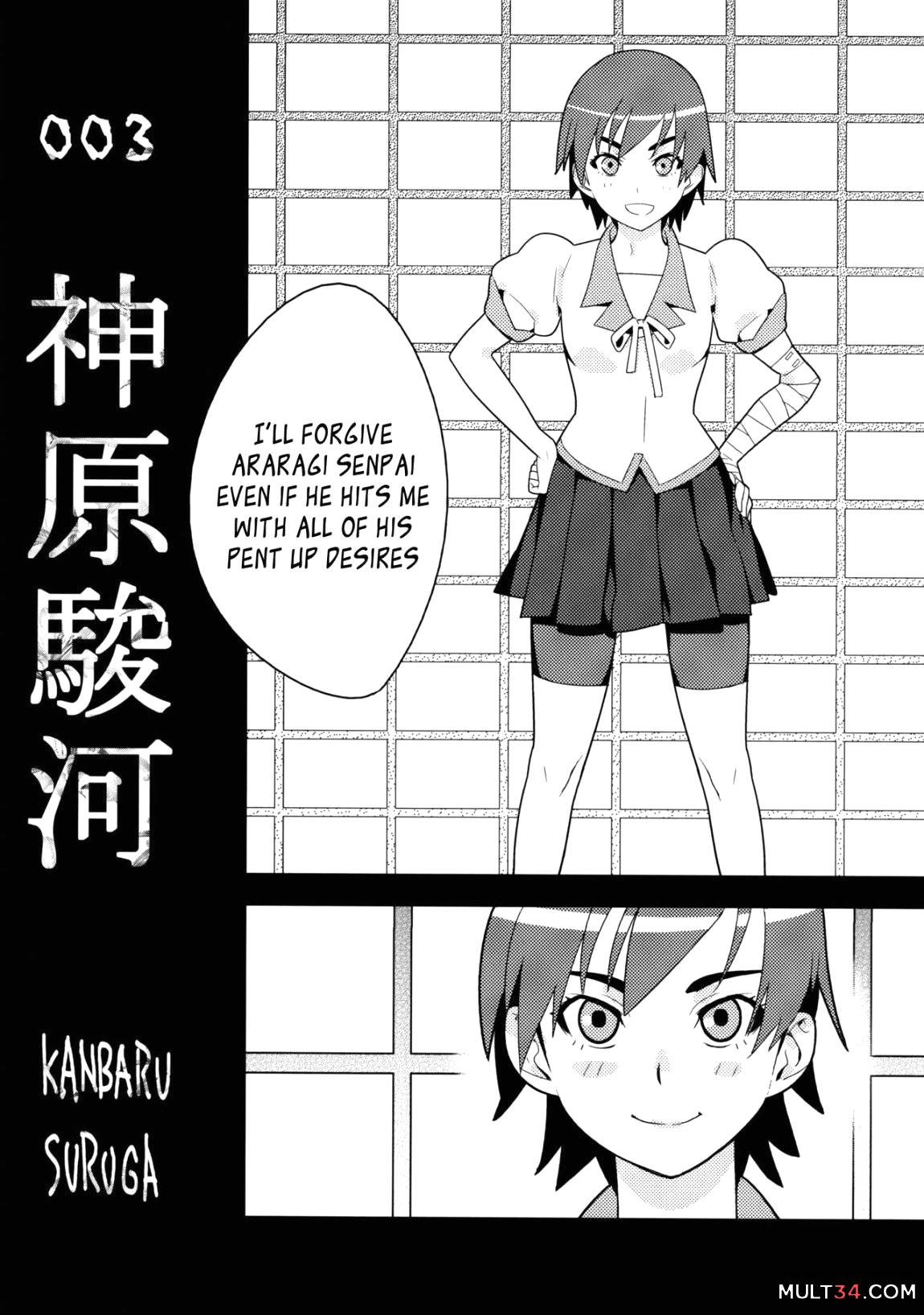 Kimi ga Shiranai Monogatari page 9
