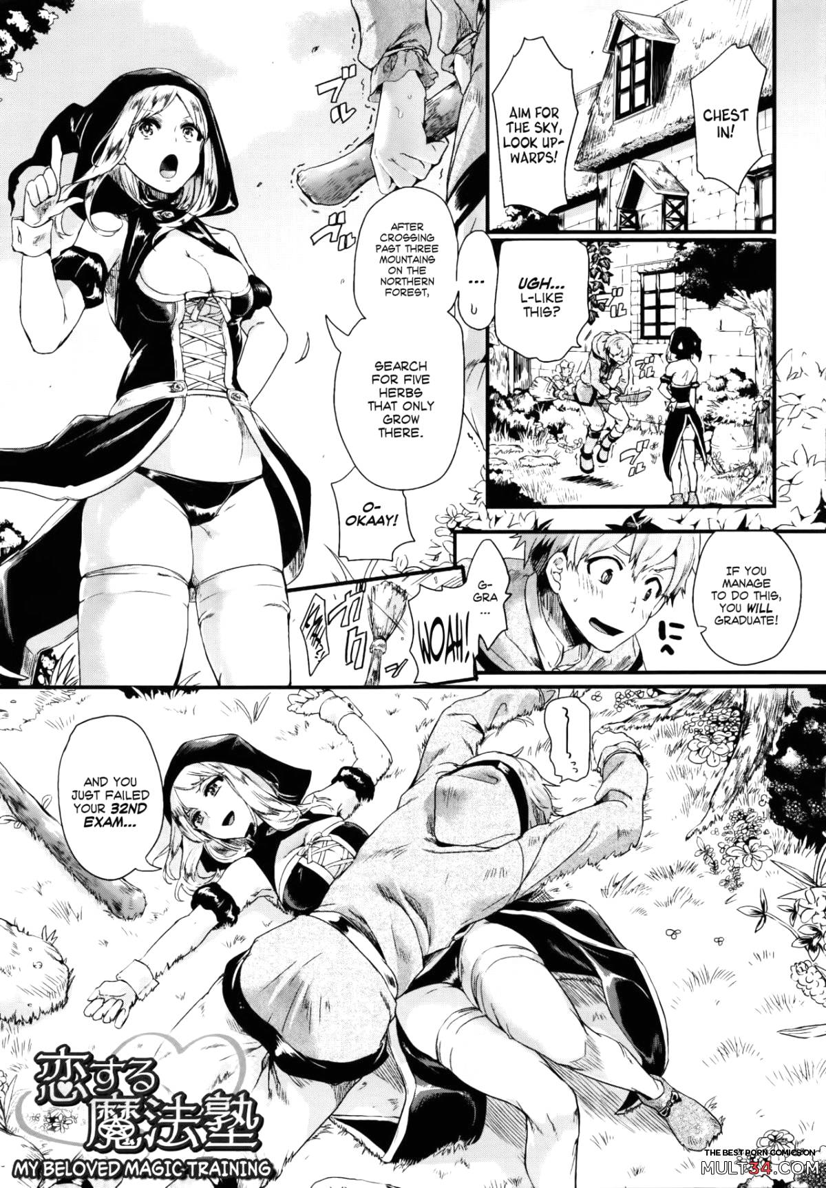 Koisuru Mahou Juku page 2