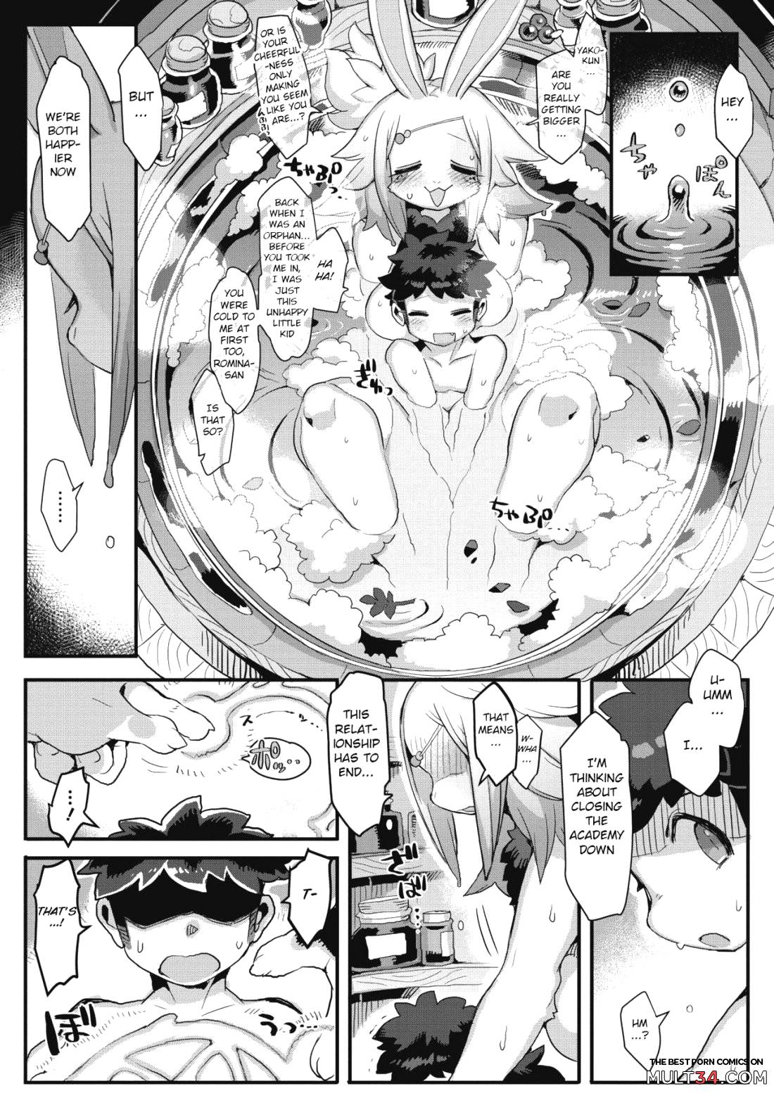 Kowai Kao ha Mou Oshimai (COMIC GAIRA Vol. 06) page 26