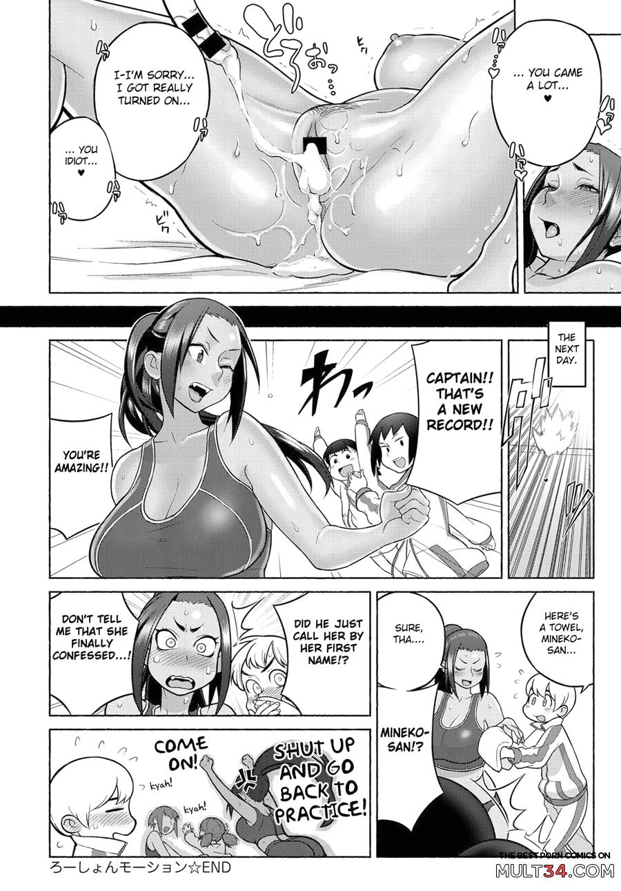 Lotion motion page 20