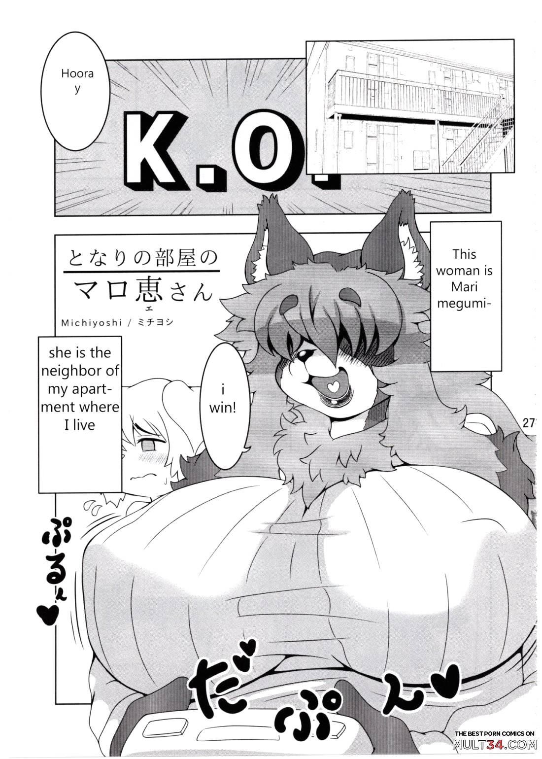 Megumi-san my next door Neighbor page 5