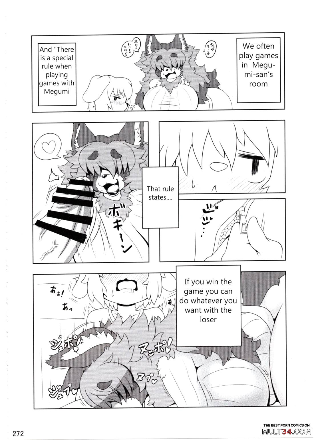 Megumi-san my next door Neighbor page 6
