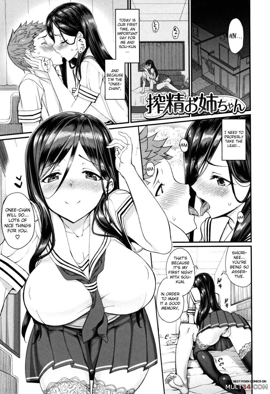 Milking Onee-chan page 1