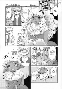 Mofumofu Kouka Kaitorimasu page 1