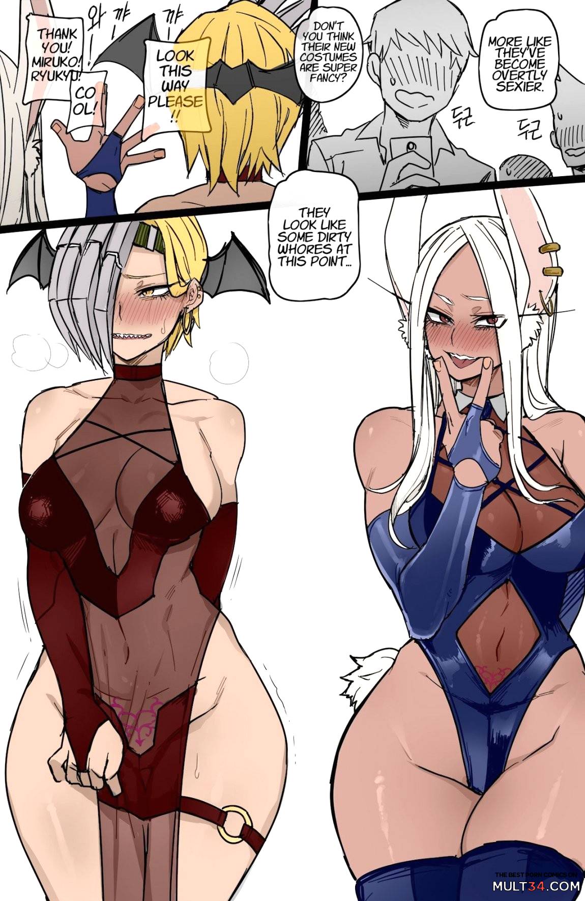 MY HERO HAREM [full color] page 52