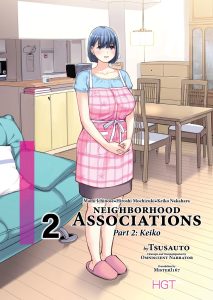 Neighborhood Associations Part 2: Keiko page 1