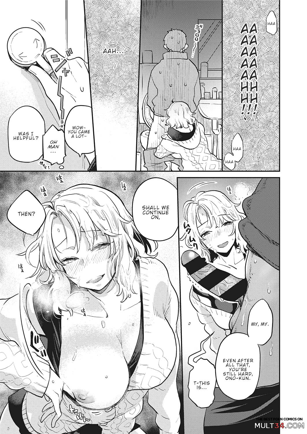 OL-san Next Door page 17