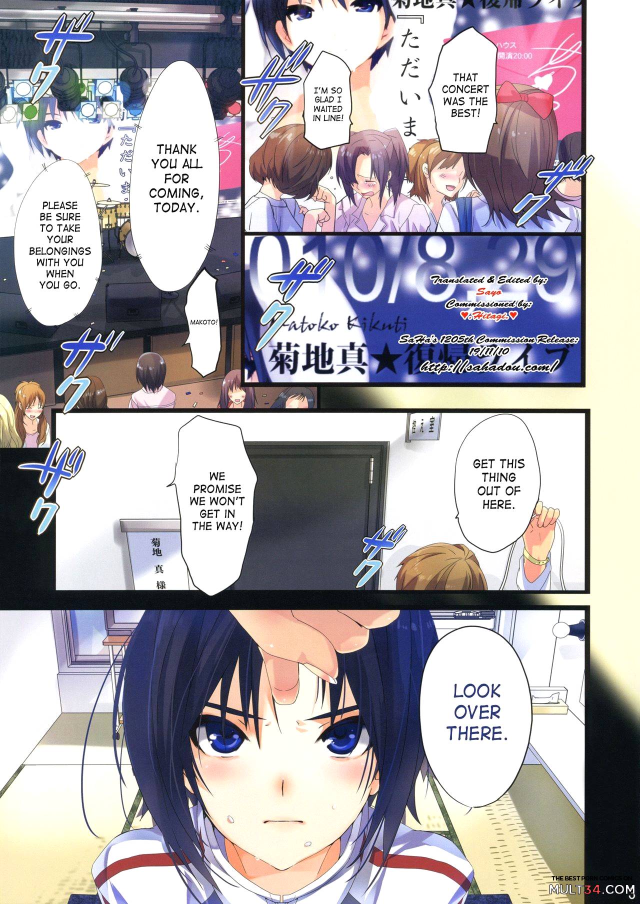 Powerful Otome 2 | Powerful Maiden 2 page 2