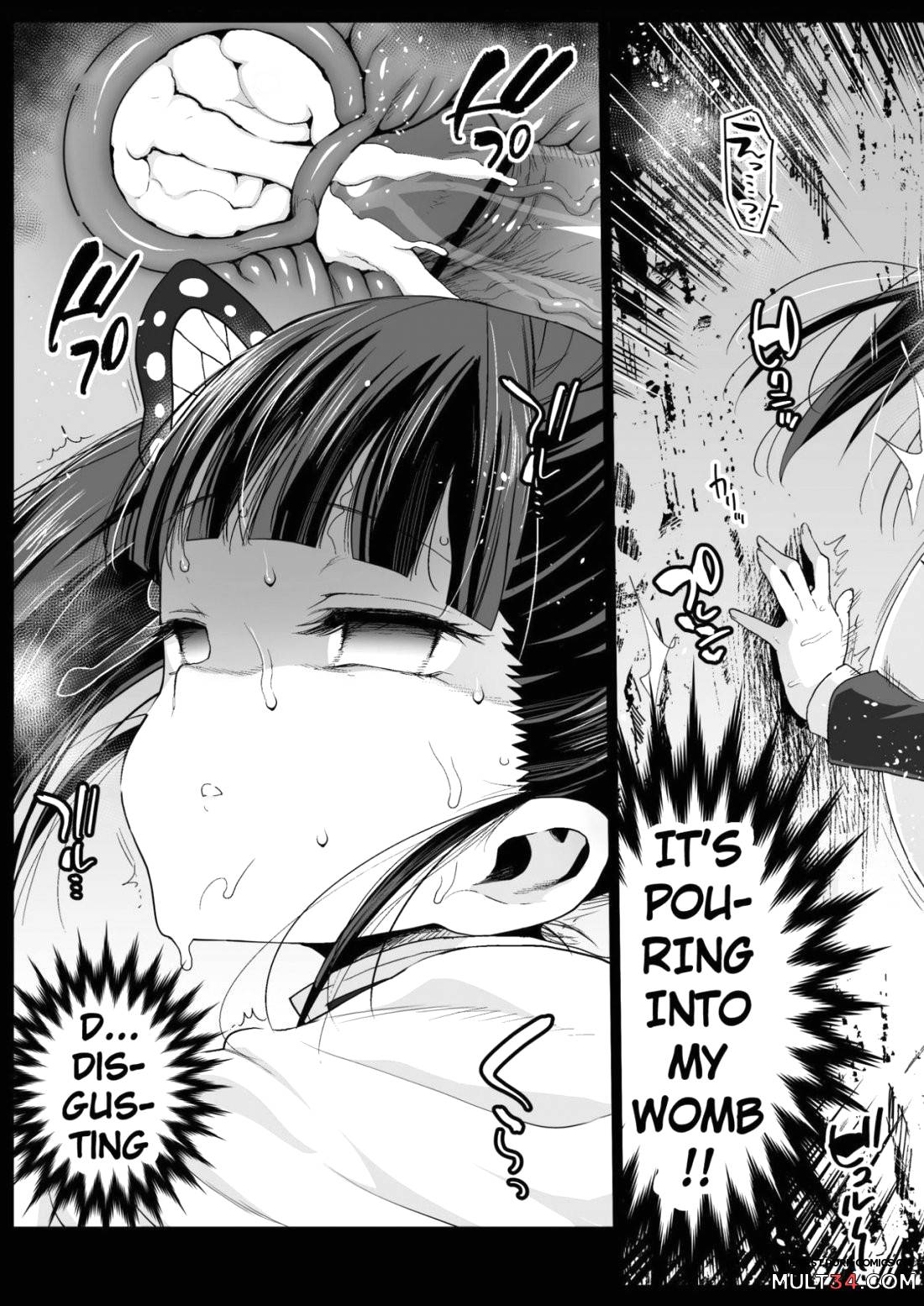 Rape of the Emotionless Kanao - Rape of Demon Slayer 3 page 17