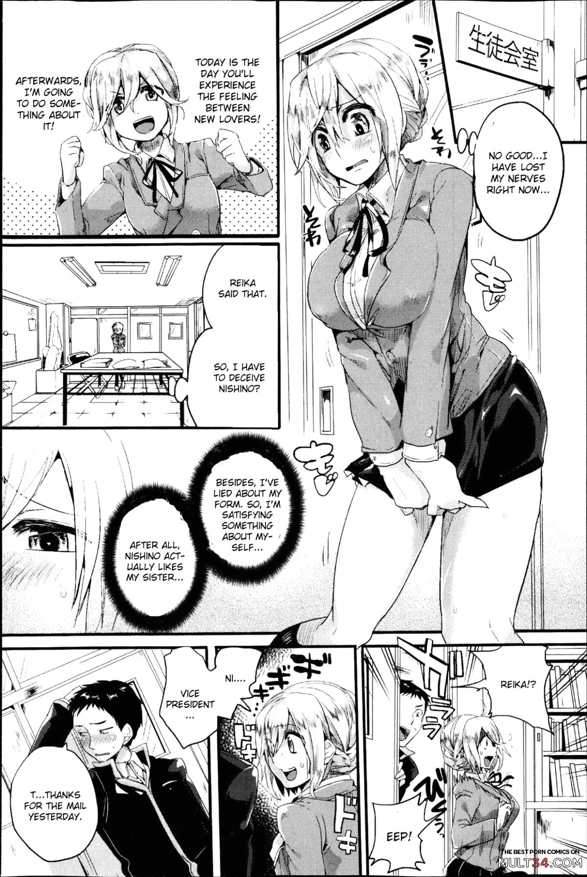 Reika to Reiji page 7