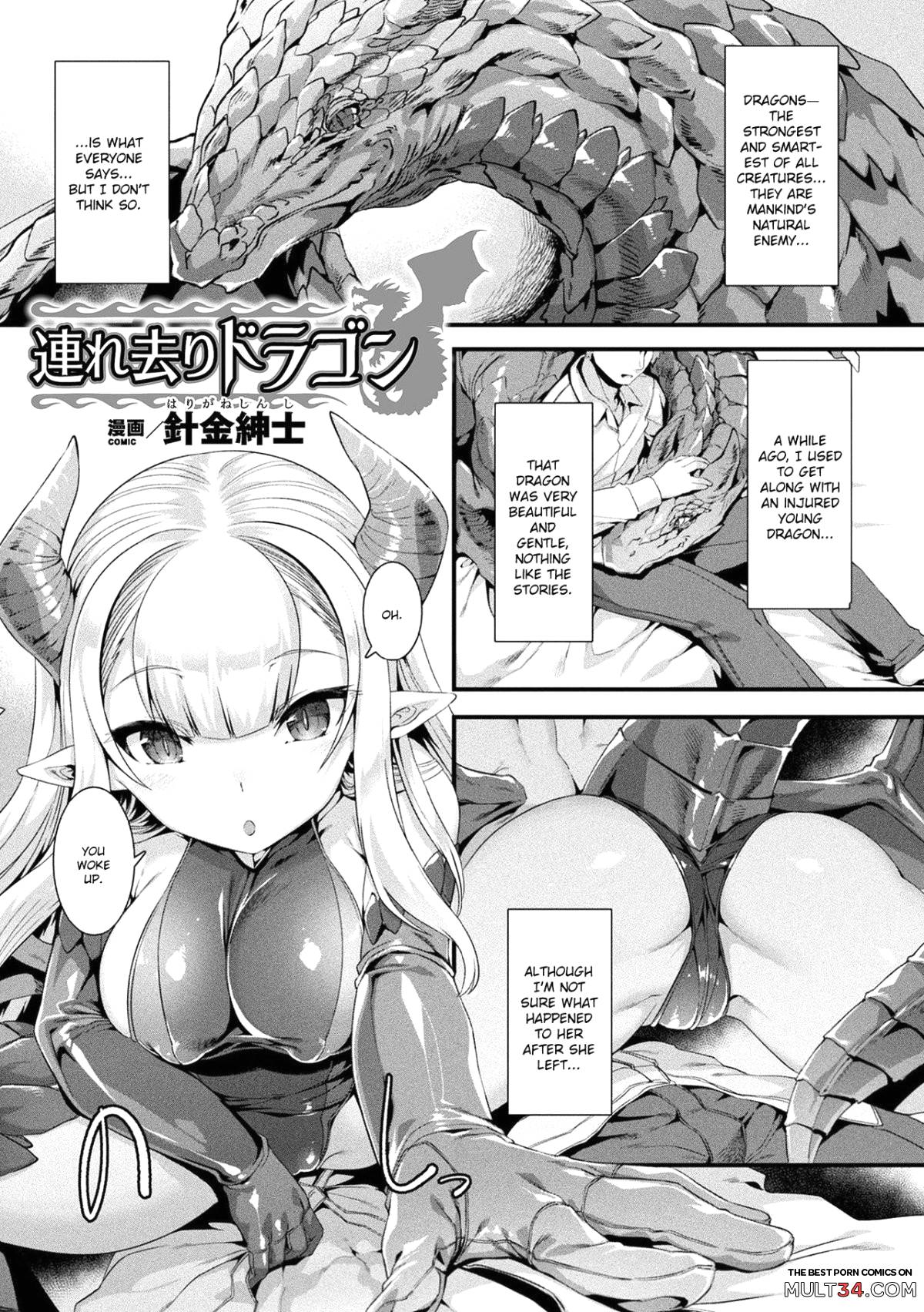Tsuresari Dragon (Comic Unreal The Best Mon Musume Love H Collection) page 1