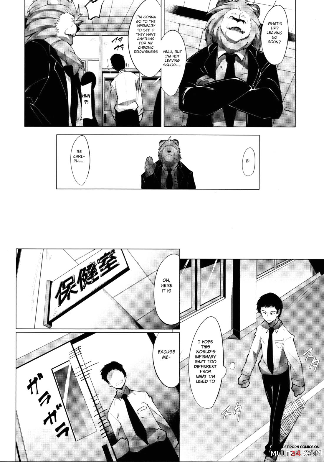 Usagi Sensei no Hokenshitsu page 4