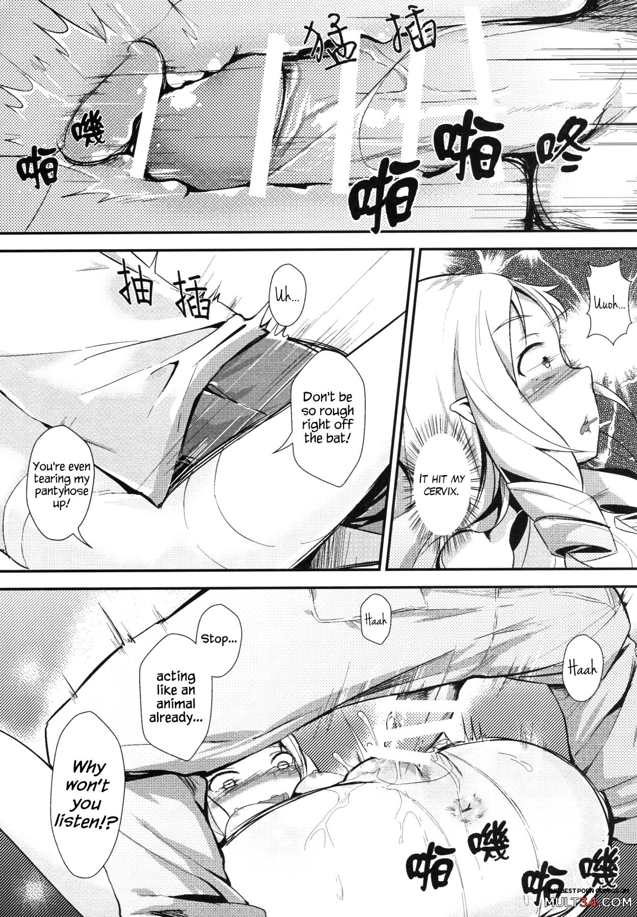 Yamada Elf to Delicious PanSto page 20