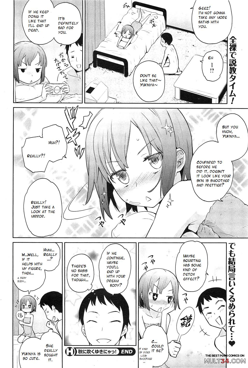Yukinya Ch. 1-5 [English] page 48