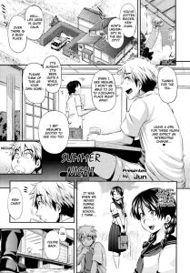 Yuunatsu | Summer Night page 1