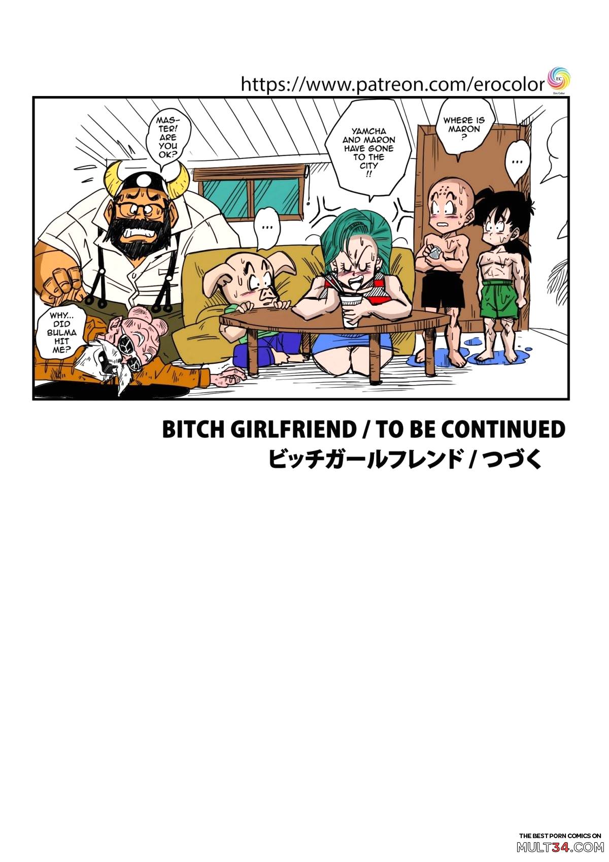 BITCH GIRLFRIEND page 17