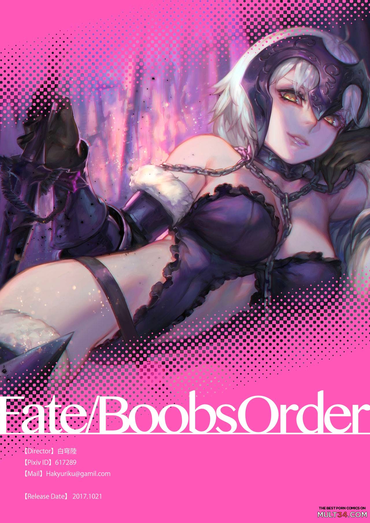 Fate/Boobs Order page 15