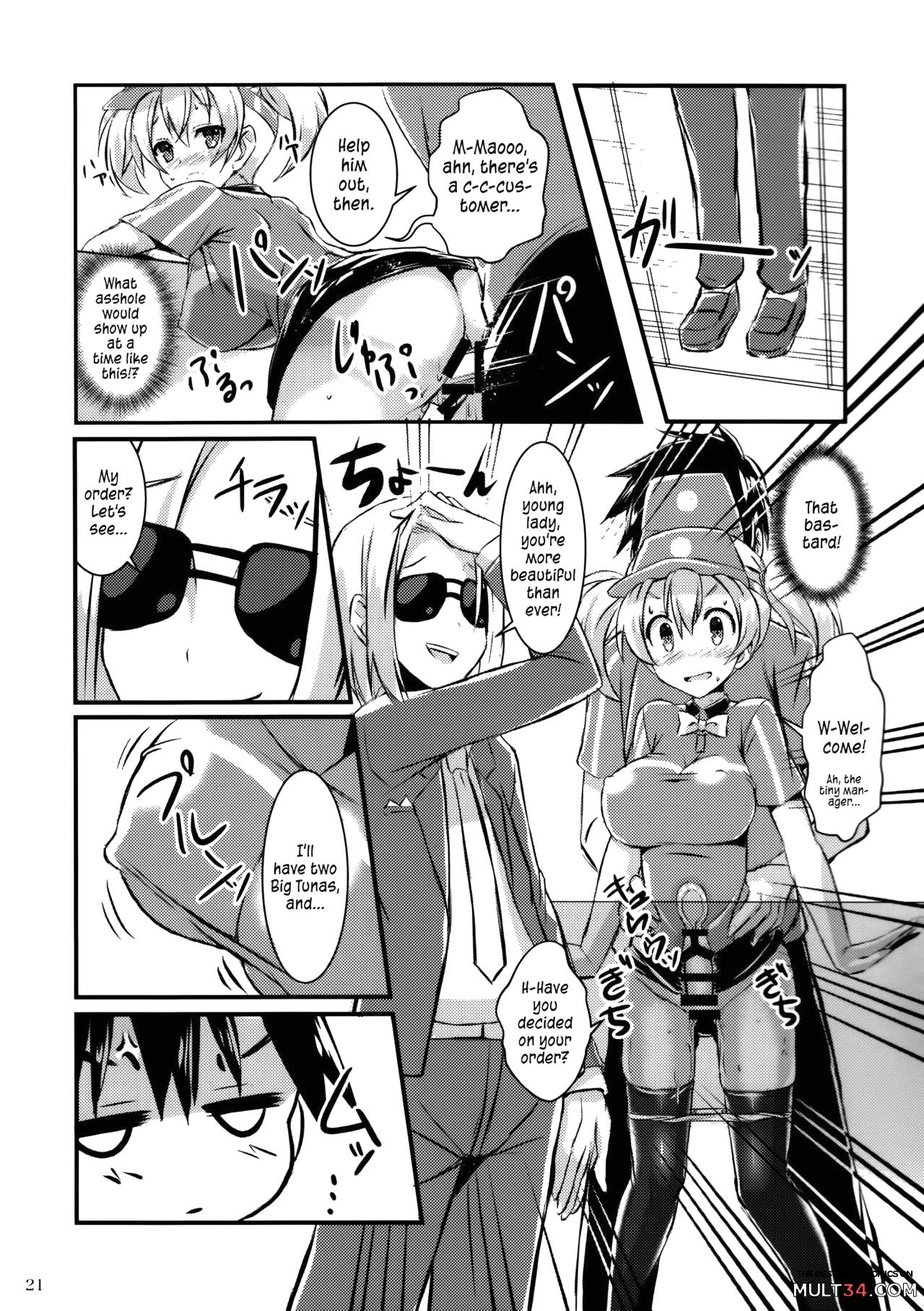 Hataraita Atono KneeSo Summer! ~Foot Job & Good Smell!~ | The Devil in My Kneesocks page 18