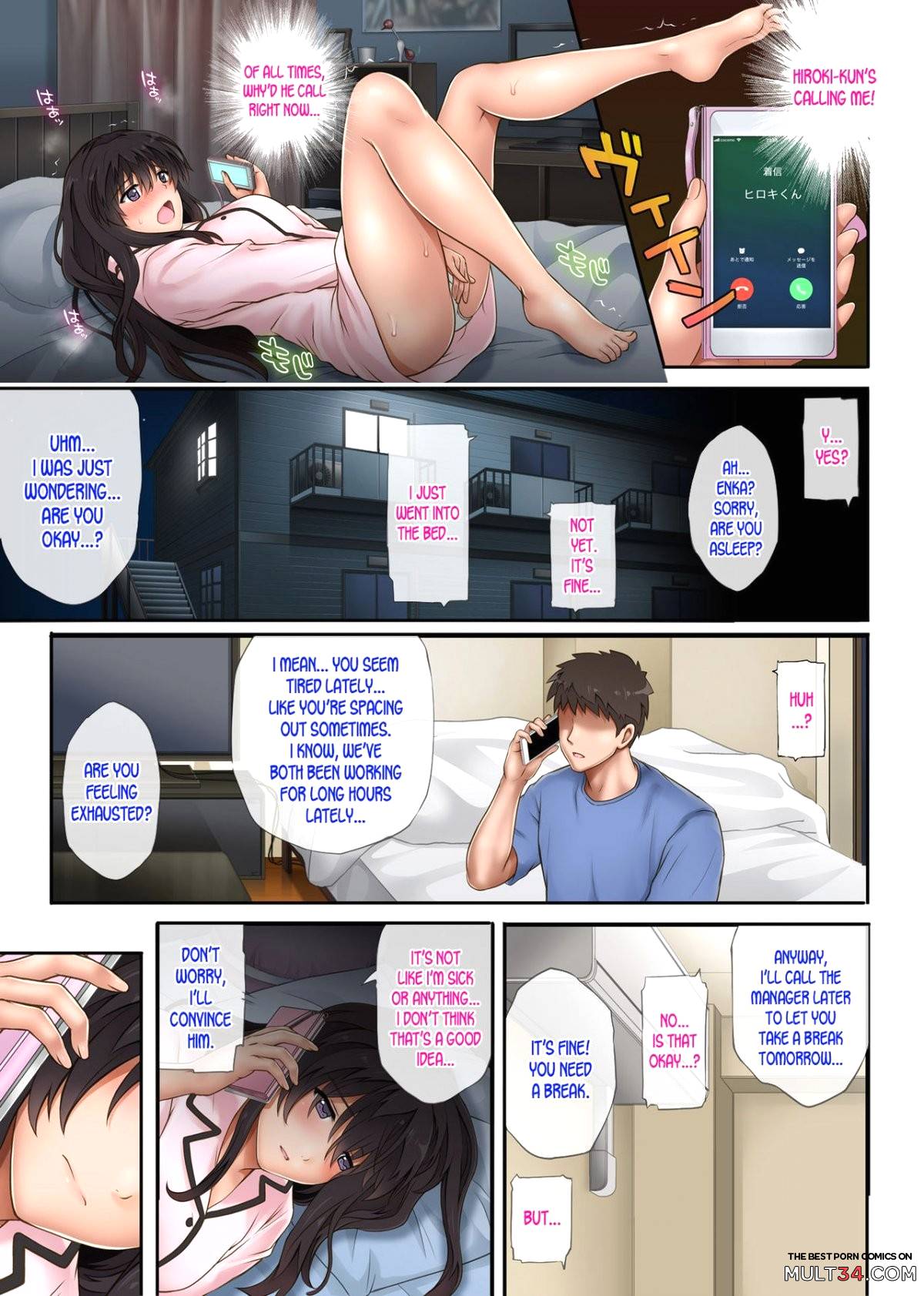 Kare to Watashi to Tenchou no Shinya Kinmu 2 page 25