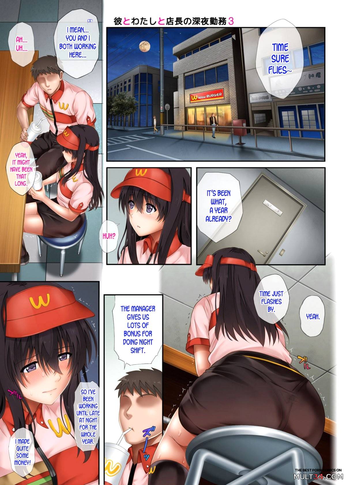 Kare to Watashi to Tenchou no Shinya Kinmu 3 + Afterword page 3