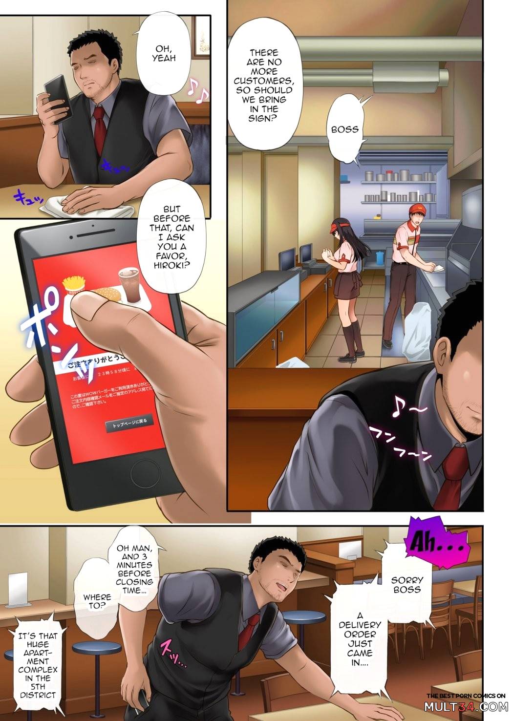 Kare to Watashi to Tenchou no Shinya Kinmu page 14