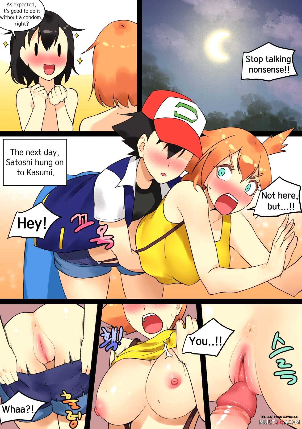 Ash x Misty (Trip with Pikachu) page 27