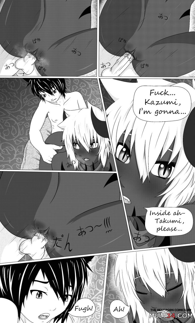 Demon's Kiss page 15