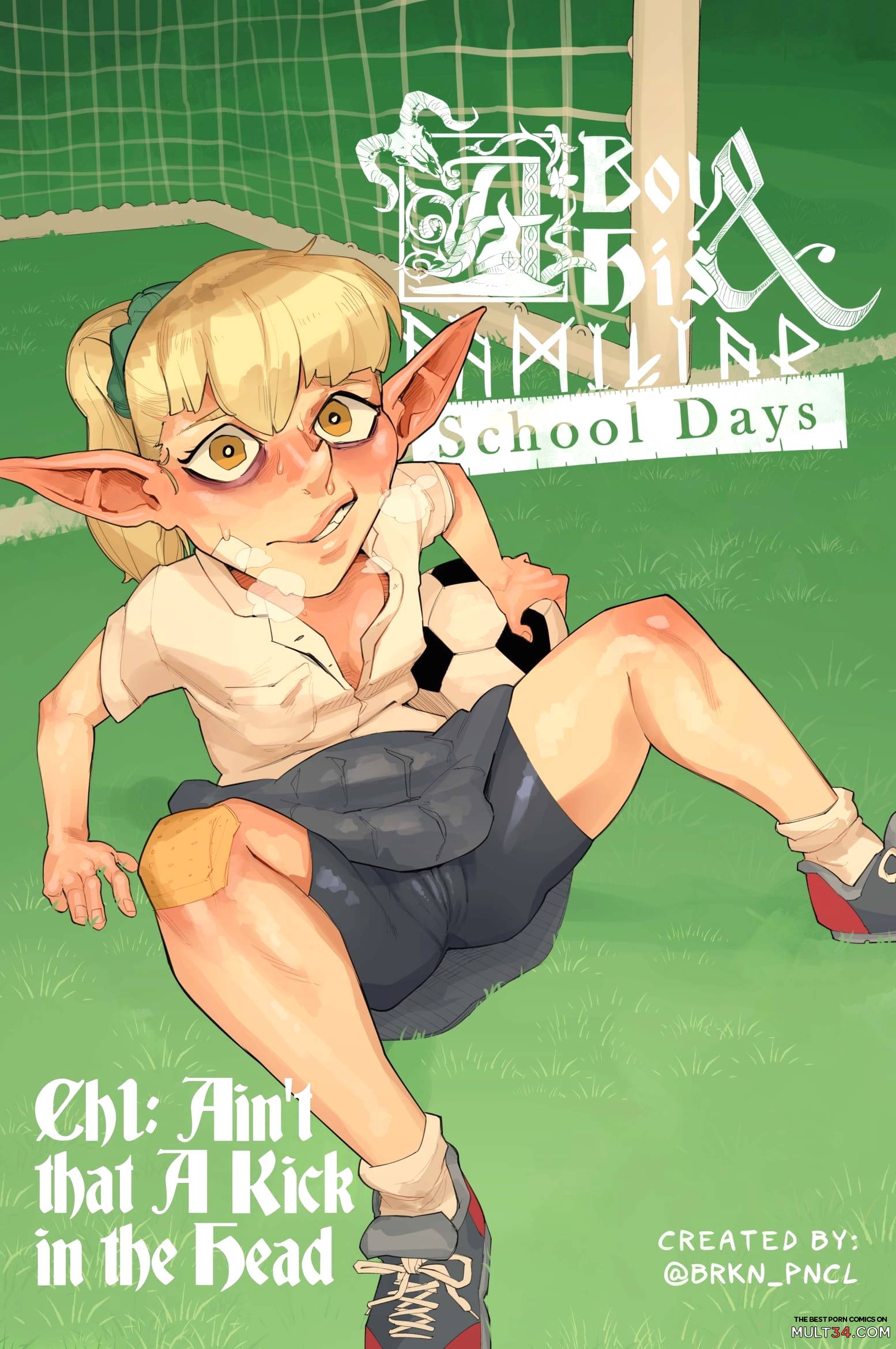 A Boy and His Familiar School Days 1 page 1