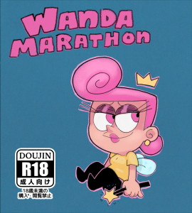 Wanda Marathon page 1