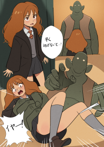 Hermione page 1