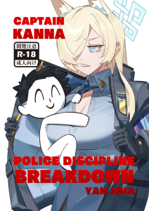 Captain Kanna, Police Discipline Breakdown page 1