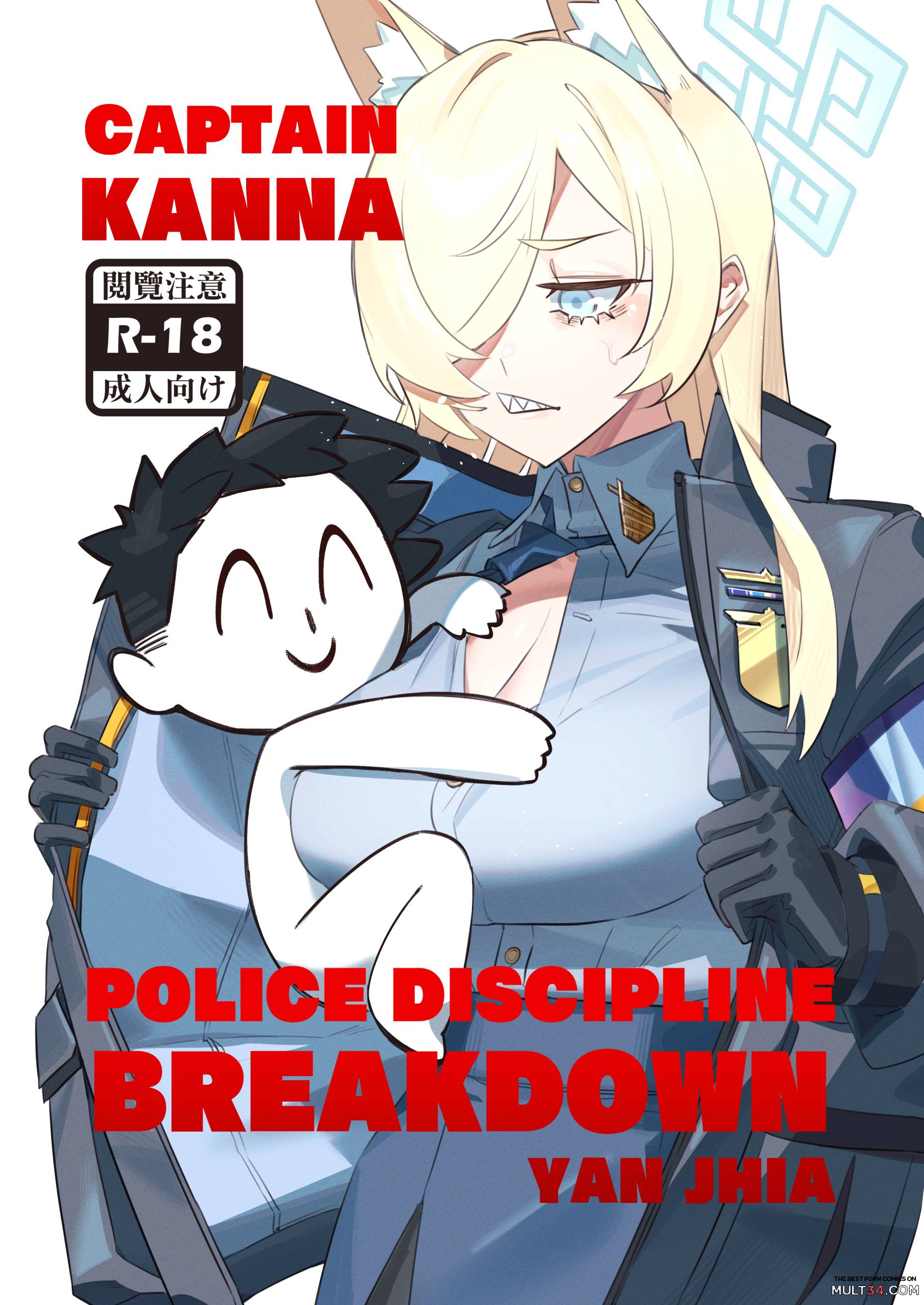 Captain Kanna, Police Discipline Breakdown hentai manga for free | MULT34