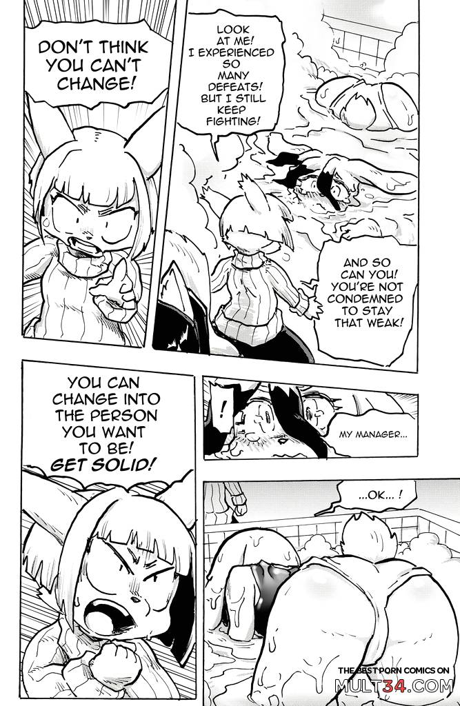 Furry Fight Chronicles 21 - 30 - Porn Comics page 30