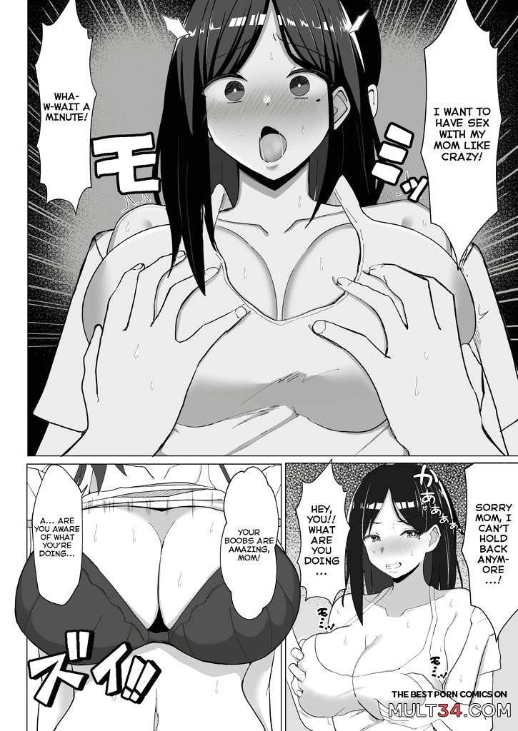 A Room I Can't Leave Without Having Incestuous Sex With My Mom page 17