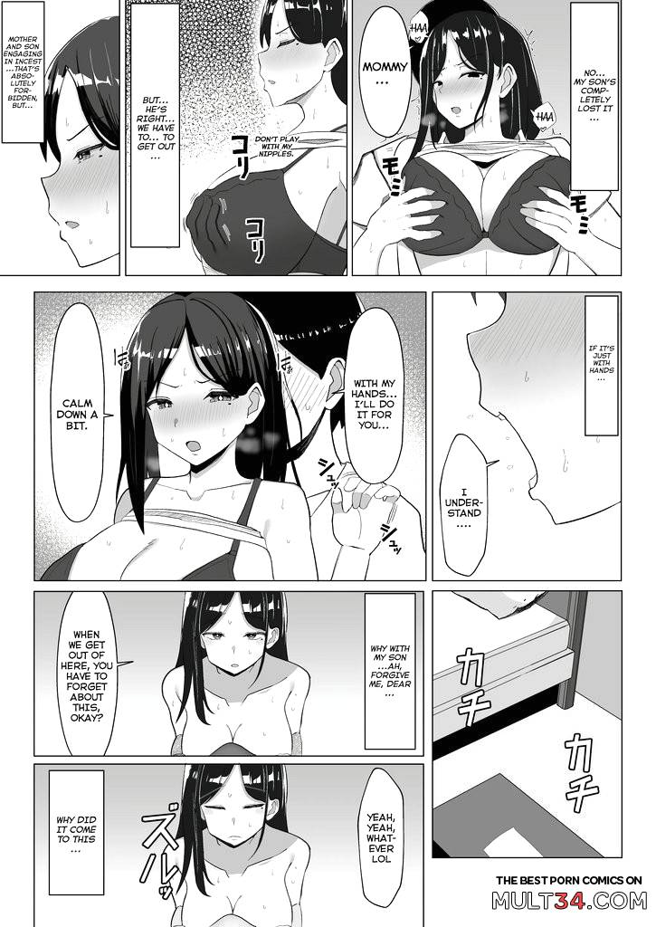 A Room I Can't Leave Without Having Incestuous Sex With My Mom page 18